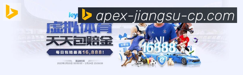 体育赛事直播