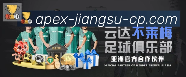 安全合规